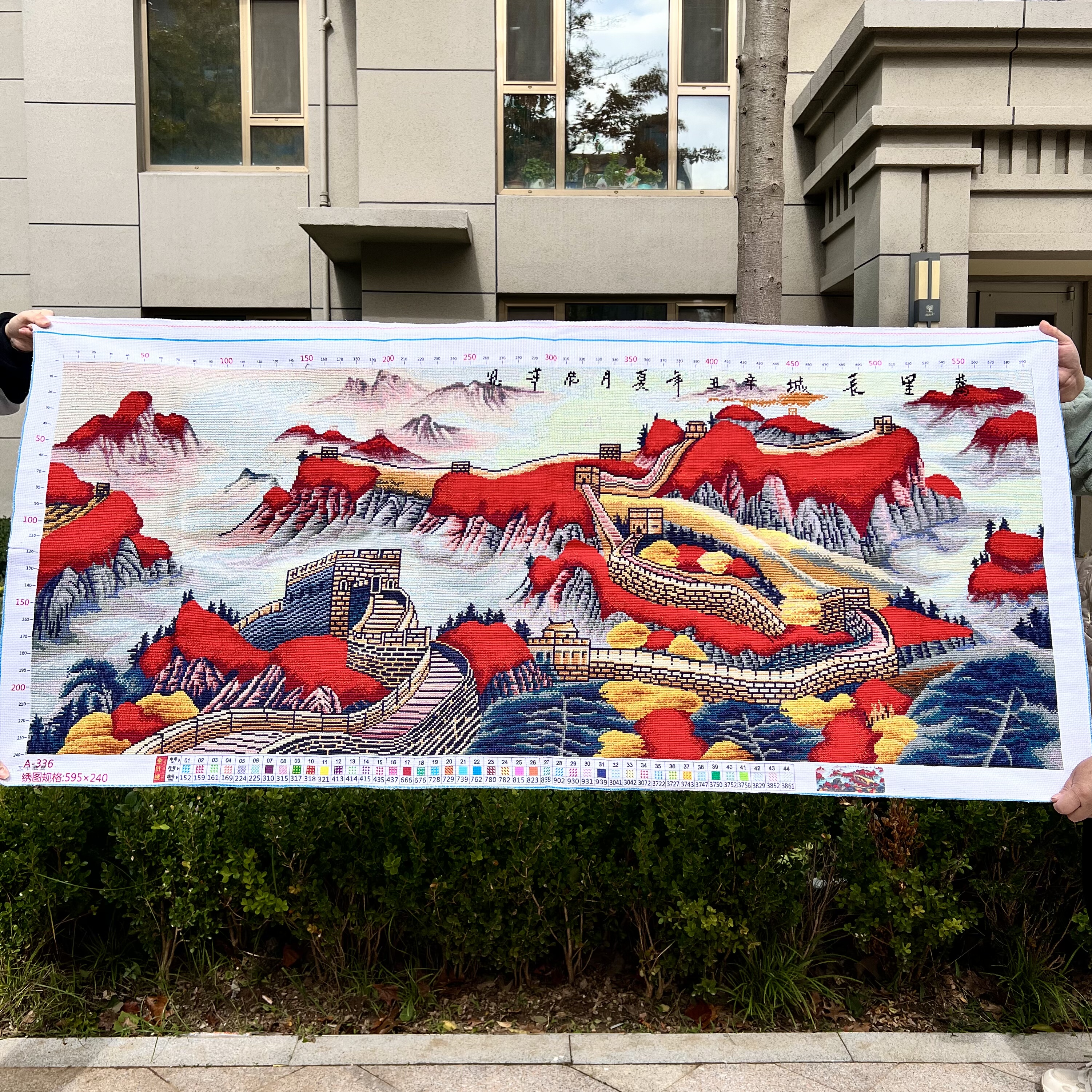 纯手工十字绣成品万里长城靠山图鸿运当头客厅装饰挂画风景办公室