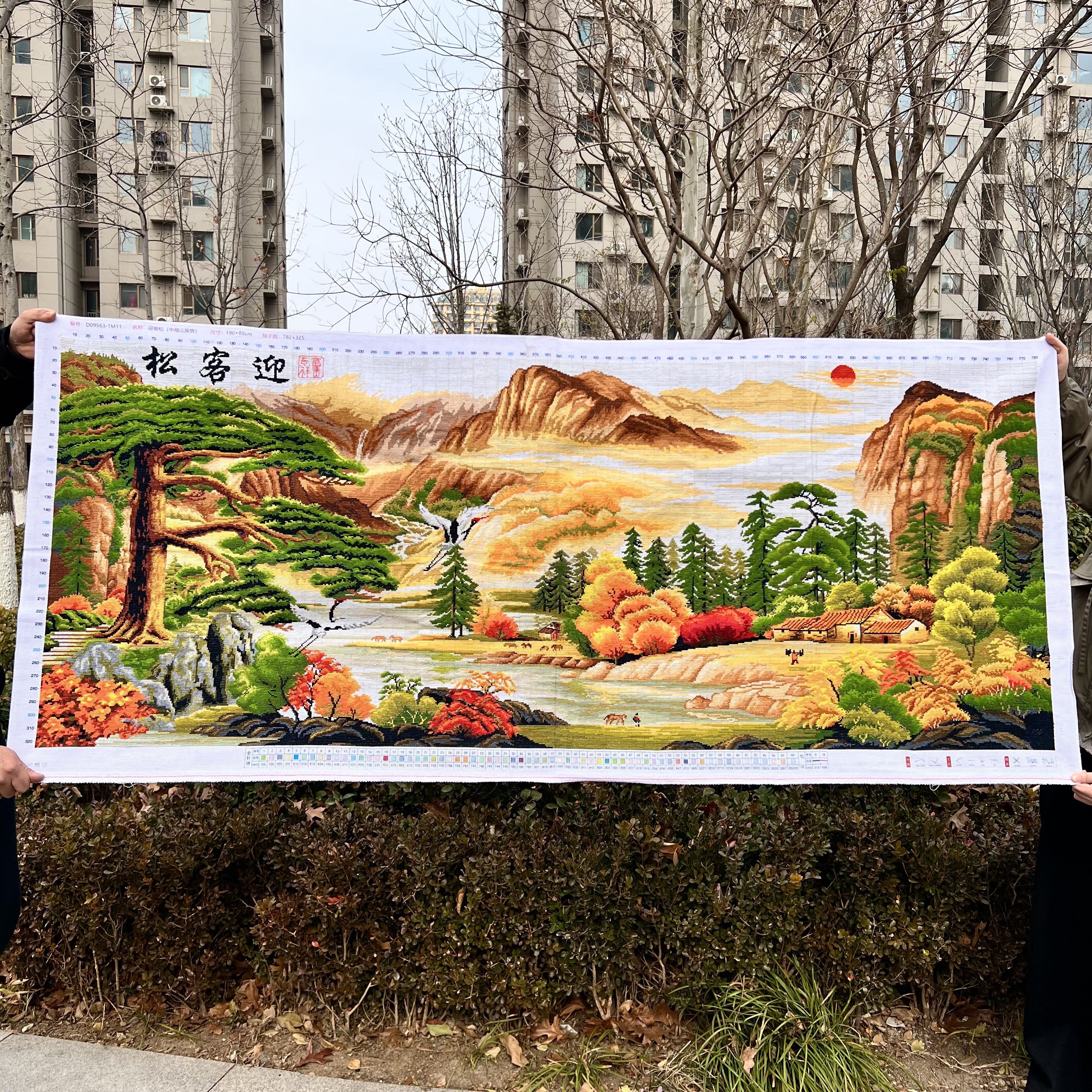 纯手工十字绣成品新款迎客松金运版山水风景图客厅办公室装饰挂画