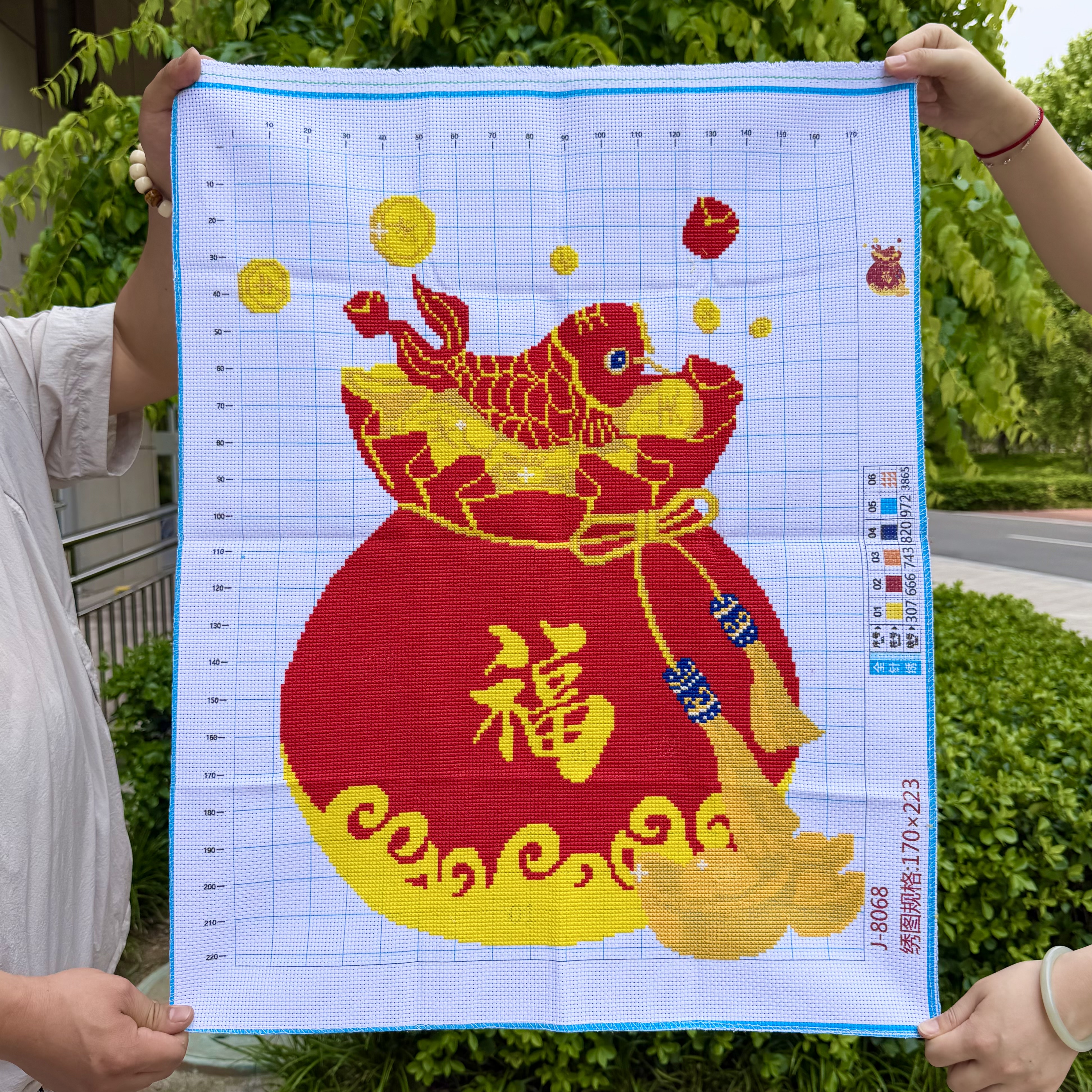福字纯手工十字绣成品新款福袋锦鲤年年有余竖版装饰挂画福气满满图片