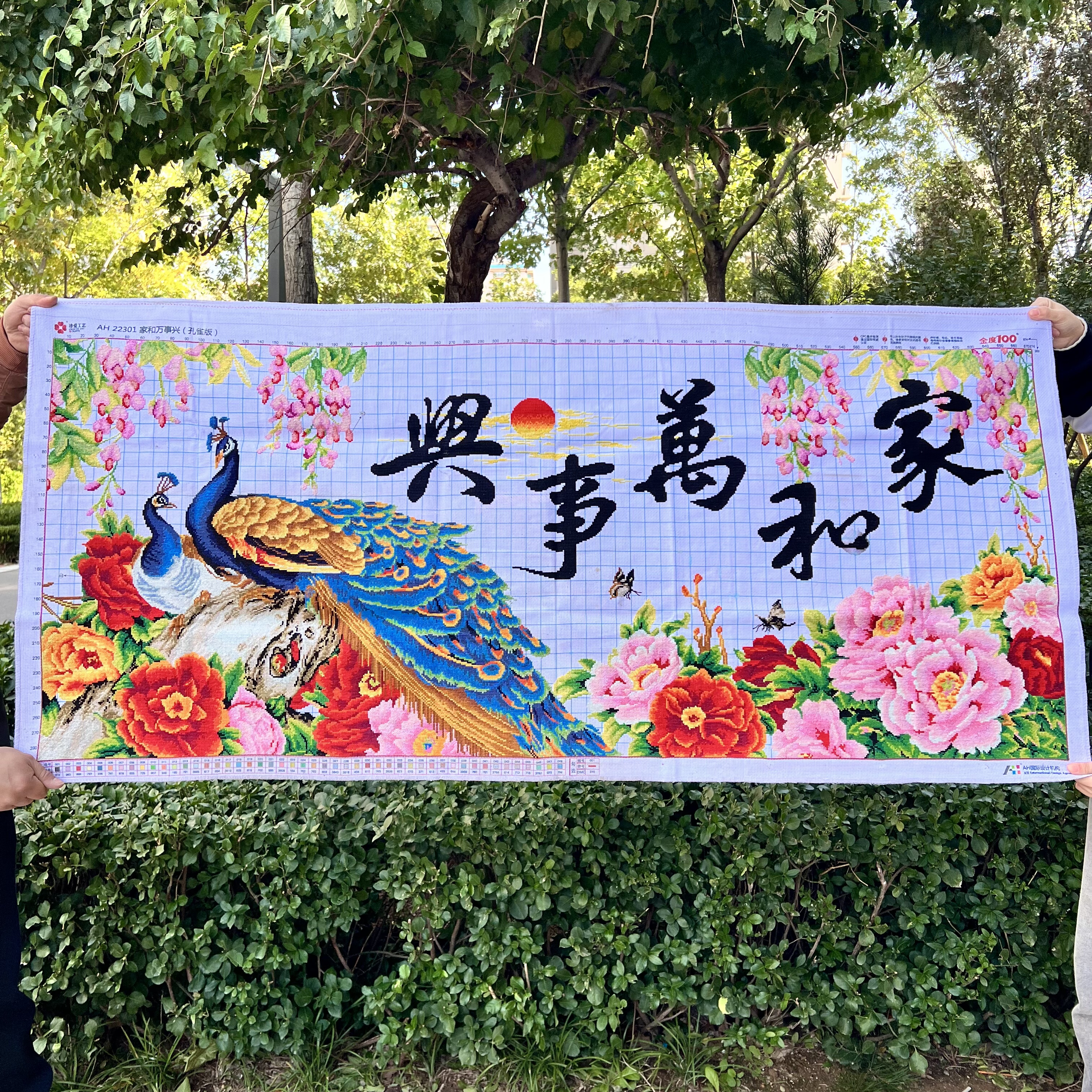 纯手工绣好的十字绣成品新款家和万事兴孔雀牡丹花鸟客厅装饰挂画