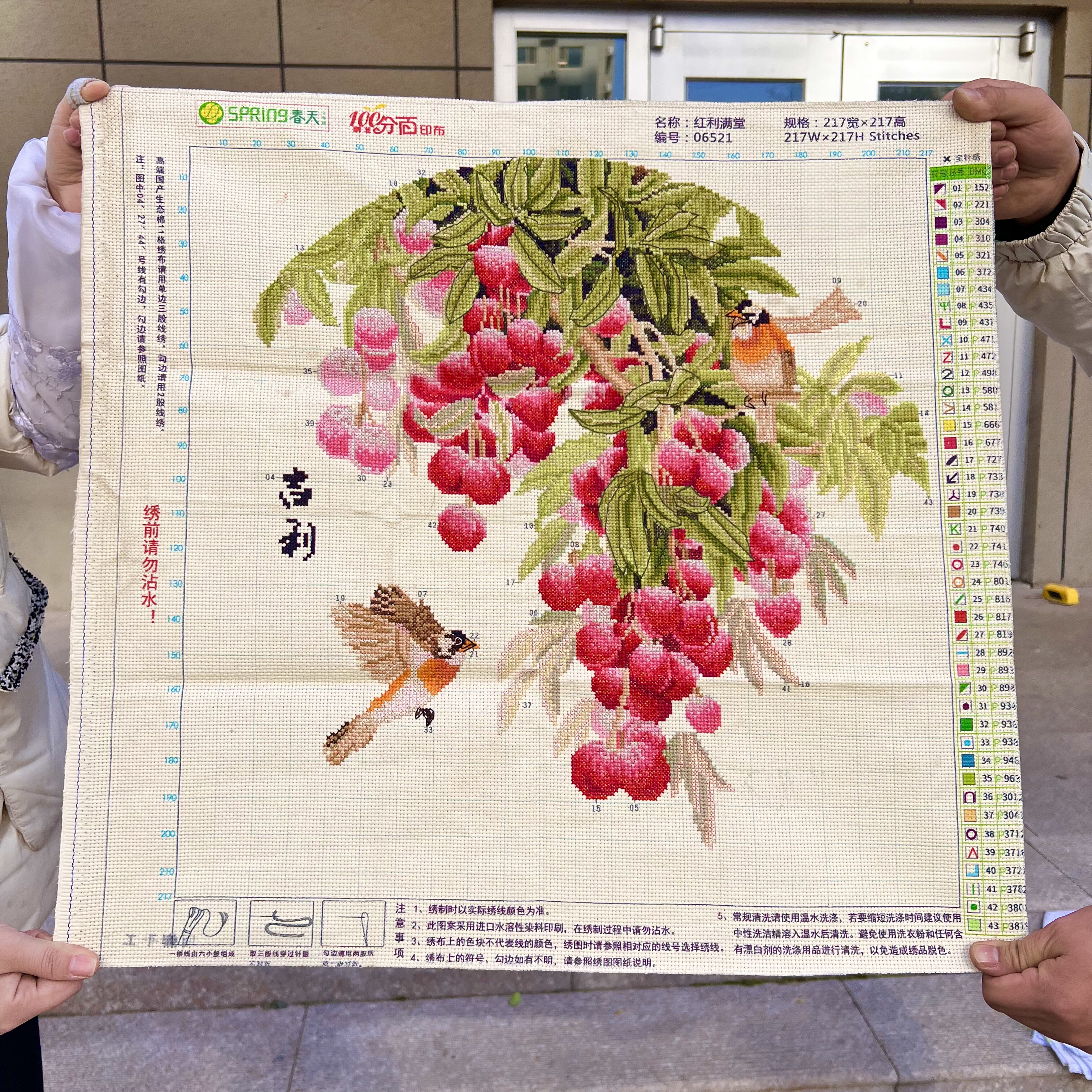 纯手工绣好的十字绣成品新款红利满堂荔枝花鸟客厅餐厅装饰挂画