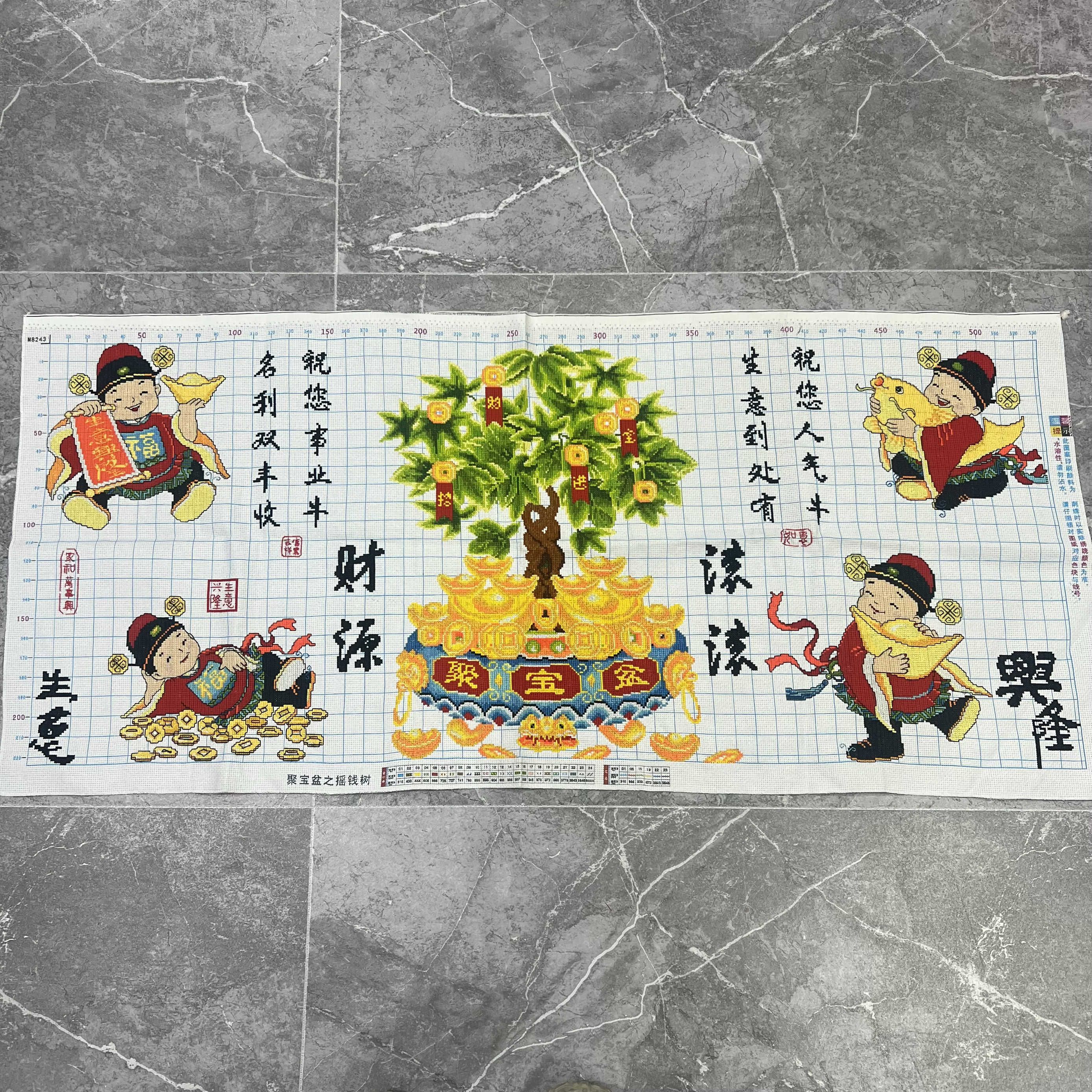 爱络绣好的成品生意兴隆财源滚滚招财进宝摇钱树纯手工出售