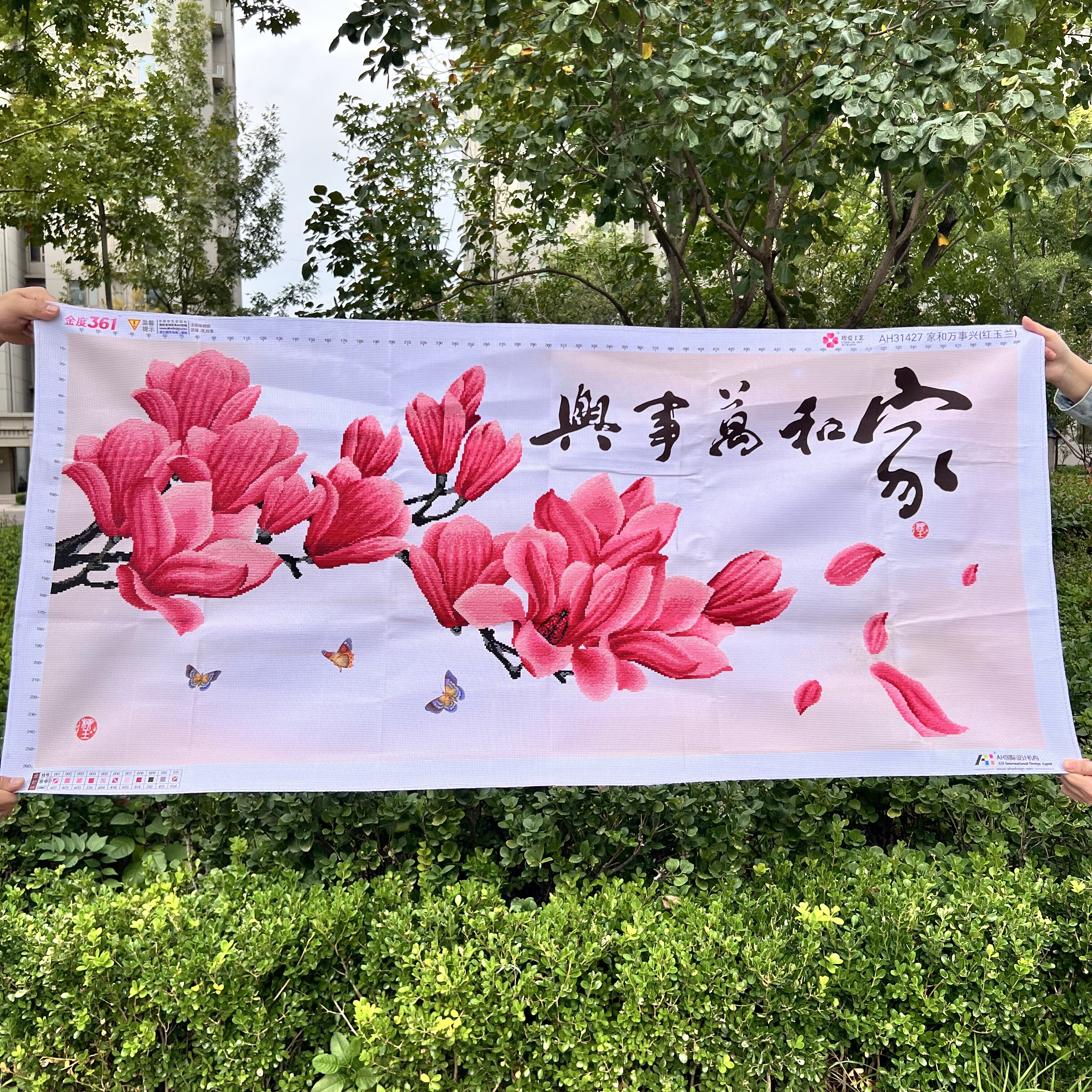 3D纯手工十字绣成品新款家和万事兴玉兰花简约客厅餐厅装饰挂画