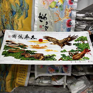 纯手工绣好的十字绣成品新款大展鸿图长城老鹰鹏程万里客厅挂画