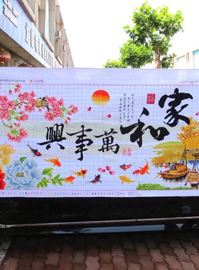 纯手工绣好的十字绣成品爱络22425家和万事兴富贵牡丹江南水乡