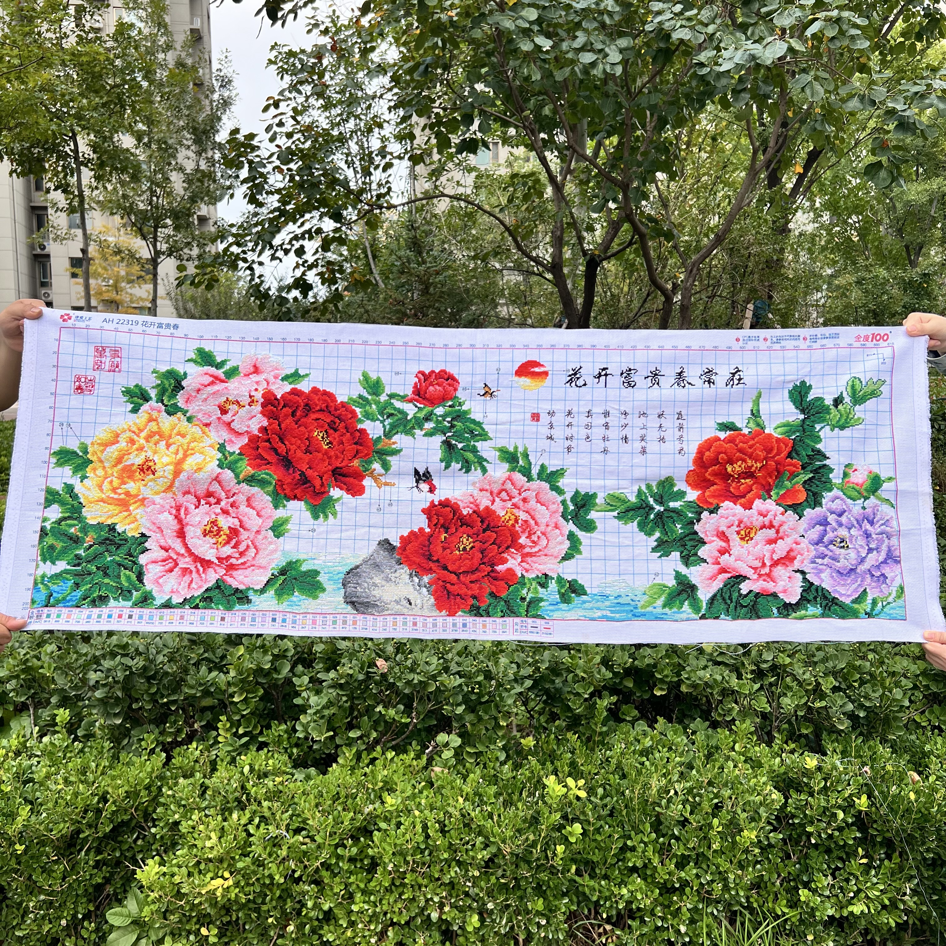 纯手工十字绣成品新款花开富贵春常在牡丹花客厅现代中式装饰挂画图片