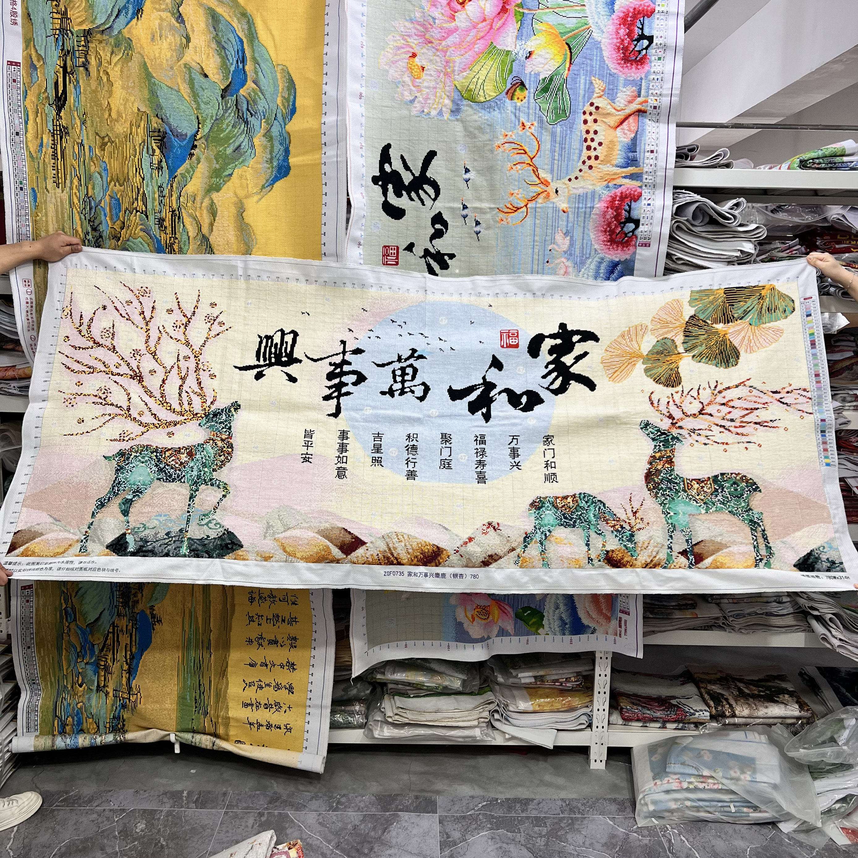 纯手工绣好的十字绣成品新款家和万事兴梅花鹿发财鹿麋鹿客厅挂画