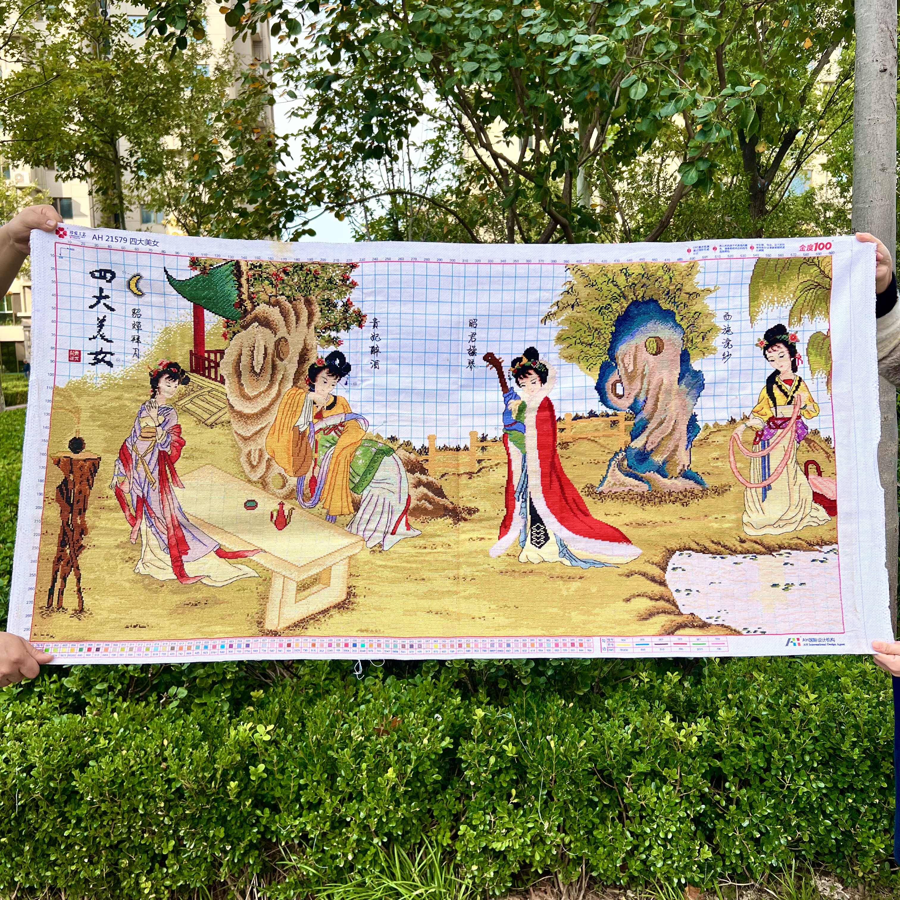 纯手工十字绣成品四大美女群英合乐古典人物美女图仕女图装饰挂画