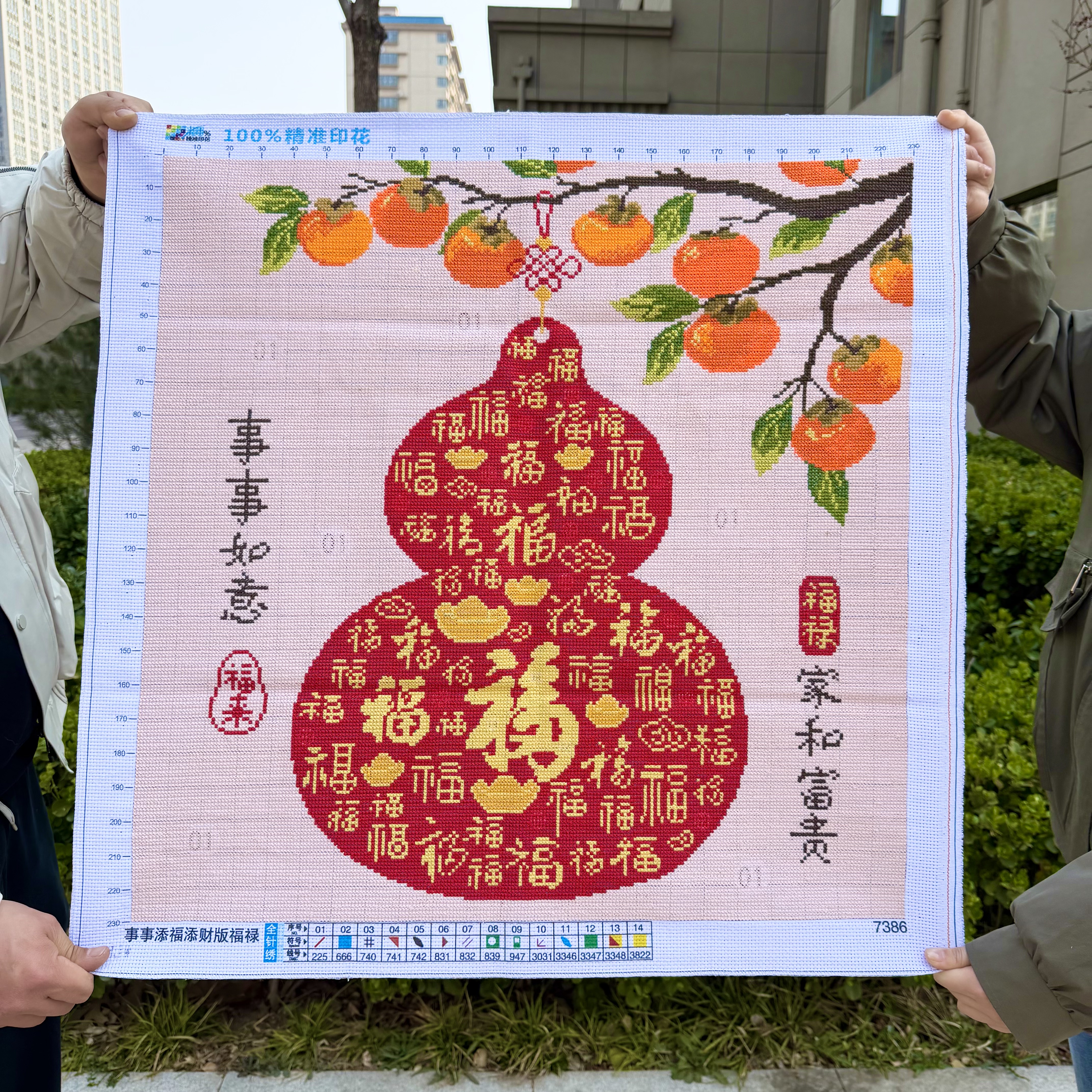 纯手工十字绣成品柿柿如意添福版福禄葫芦客厅餐厅卧室装饰画挂画