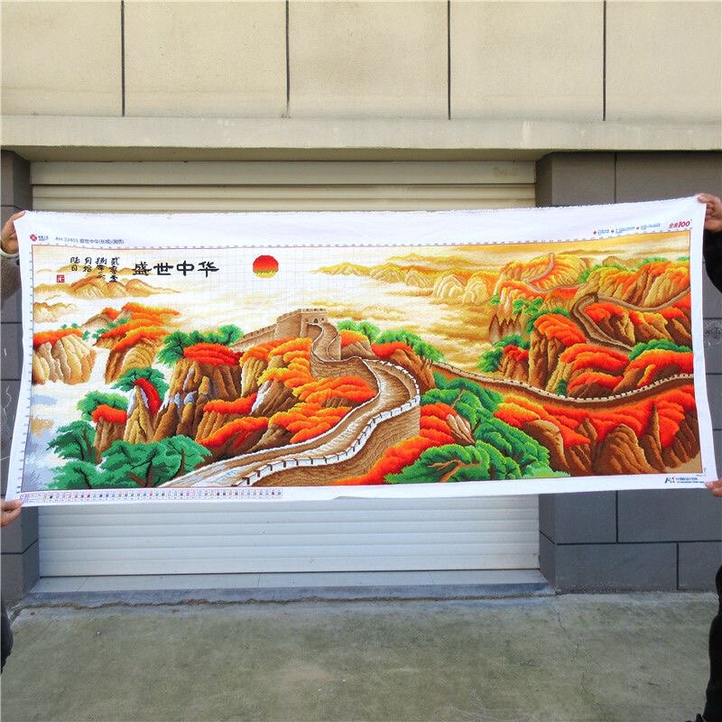 纯手工十字绣成品盛世中华万里长城风景画客厅办公室大幅画绣好的