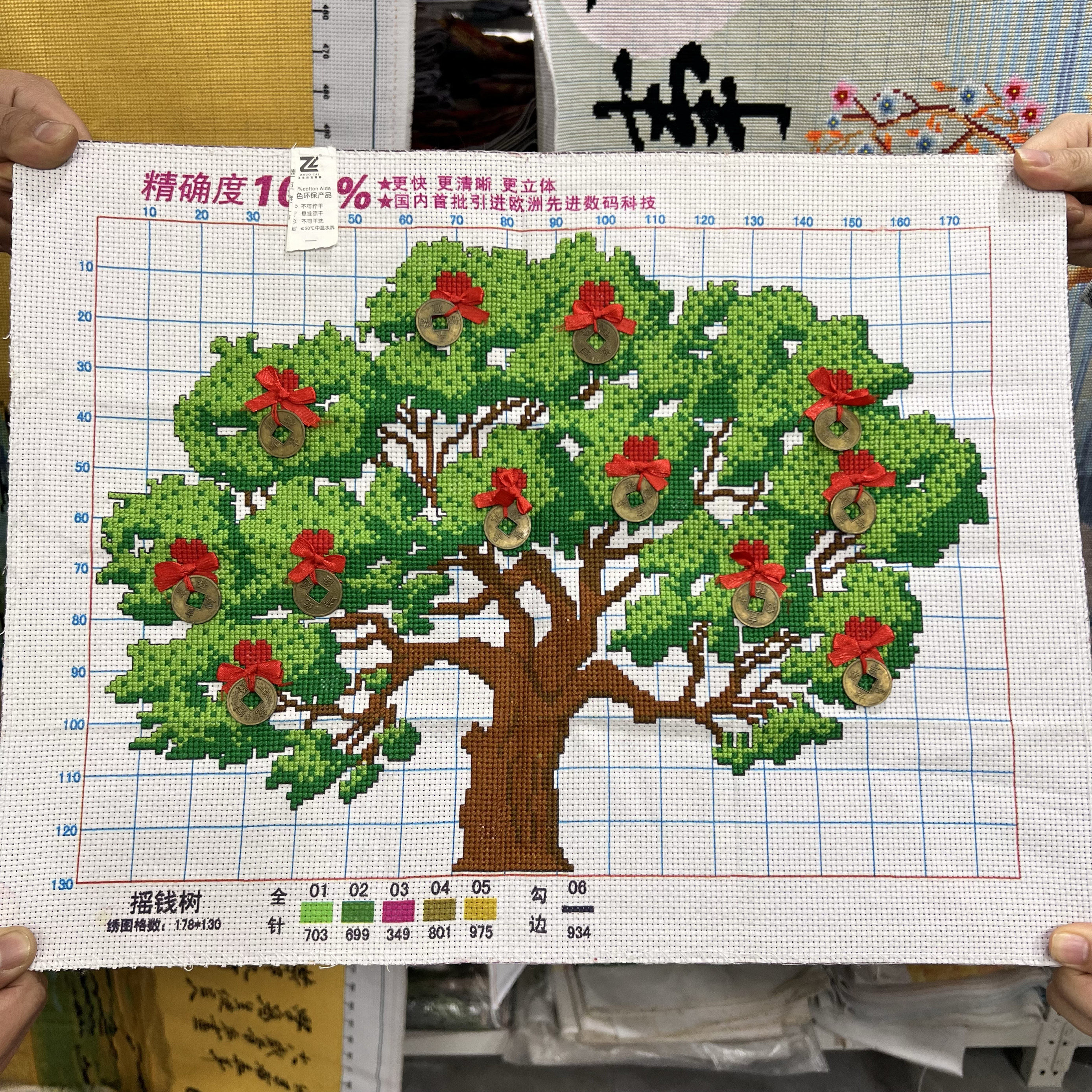 纯手工绣好的十字绣成品新款摇钱树发财树带铜钱店铺开业送礼物