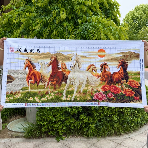 八骏图新款马到成功纯手工十字绣成品八骏全图八骏奔腾客厅八匹马