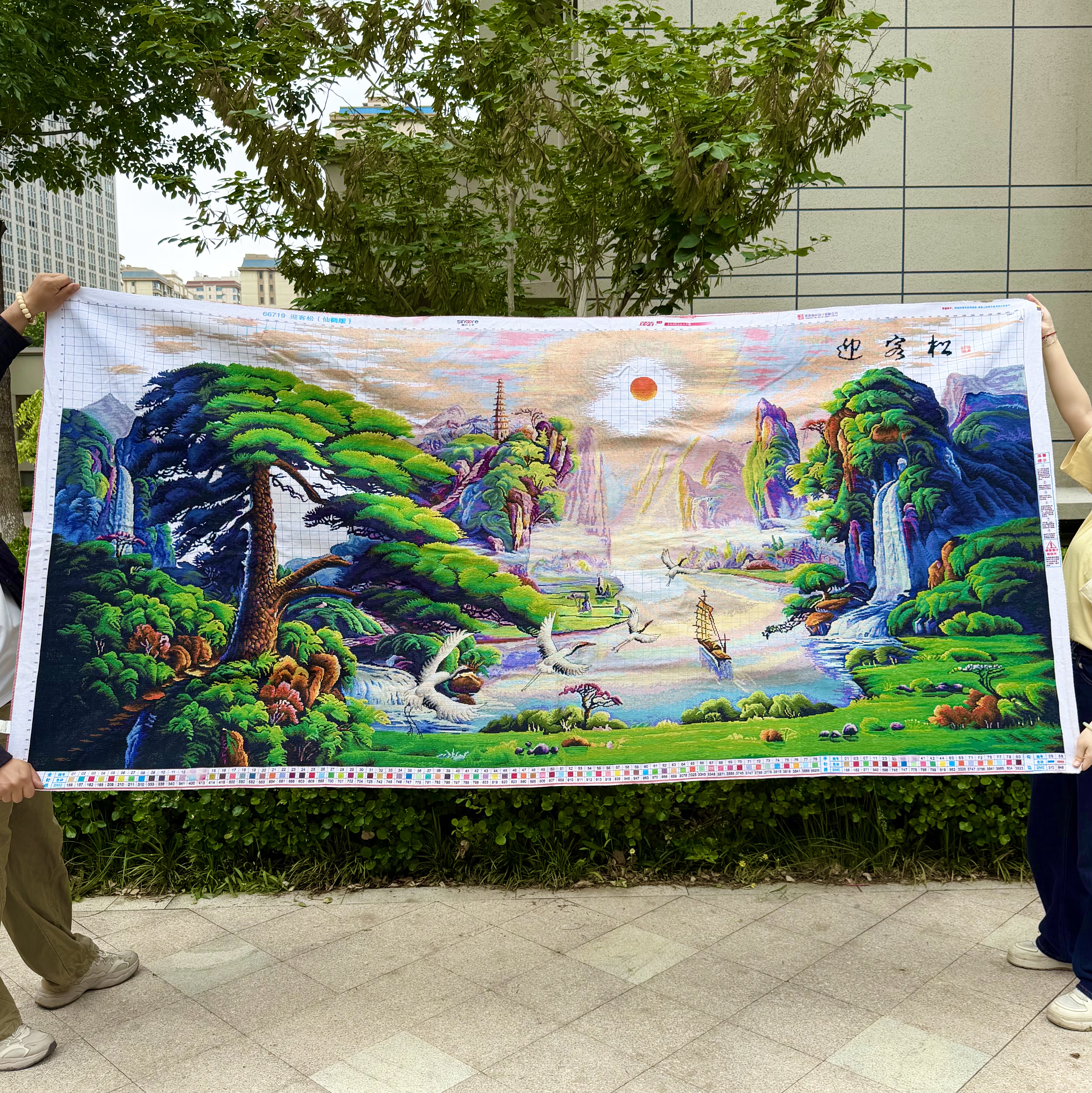 迎客松仙鹤版纯手工十字绣成品新款松树大幅客厅办公室风景装饰画
