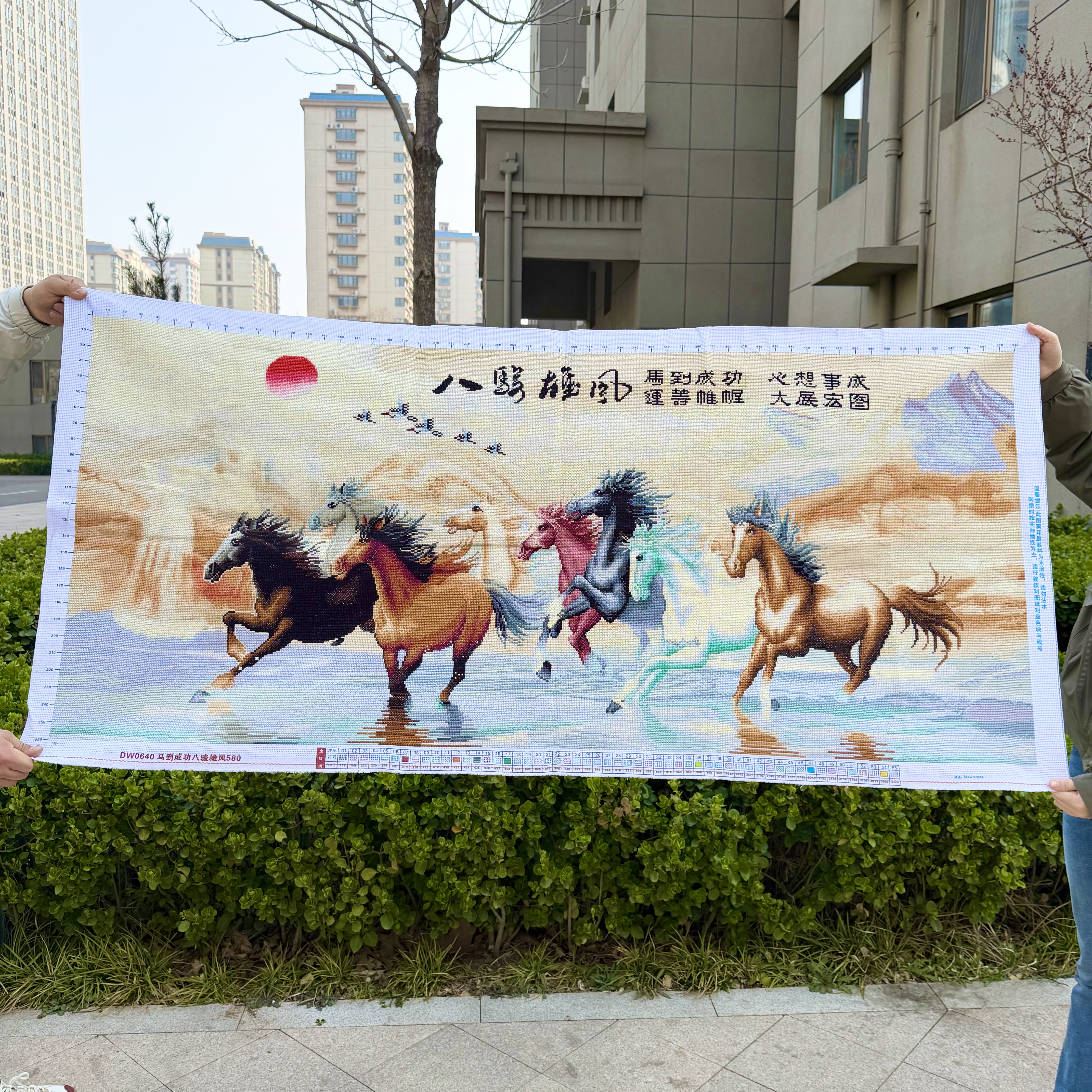 纯手工十字绣成品八骏雄风八骏图马到成功客厅办公室大幅装饰挂画