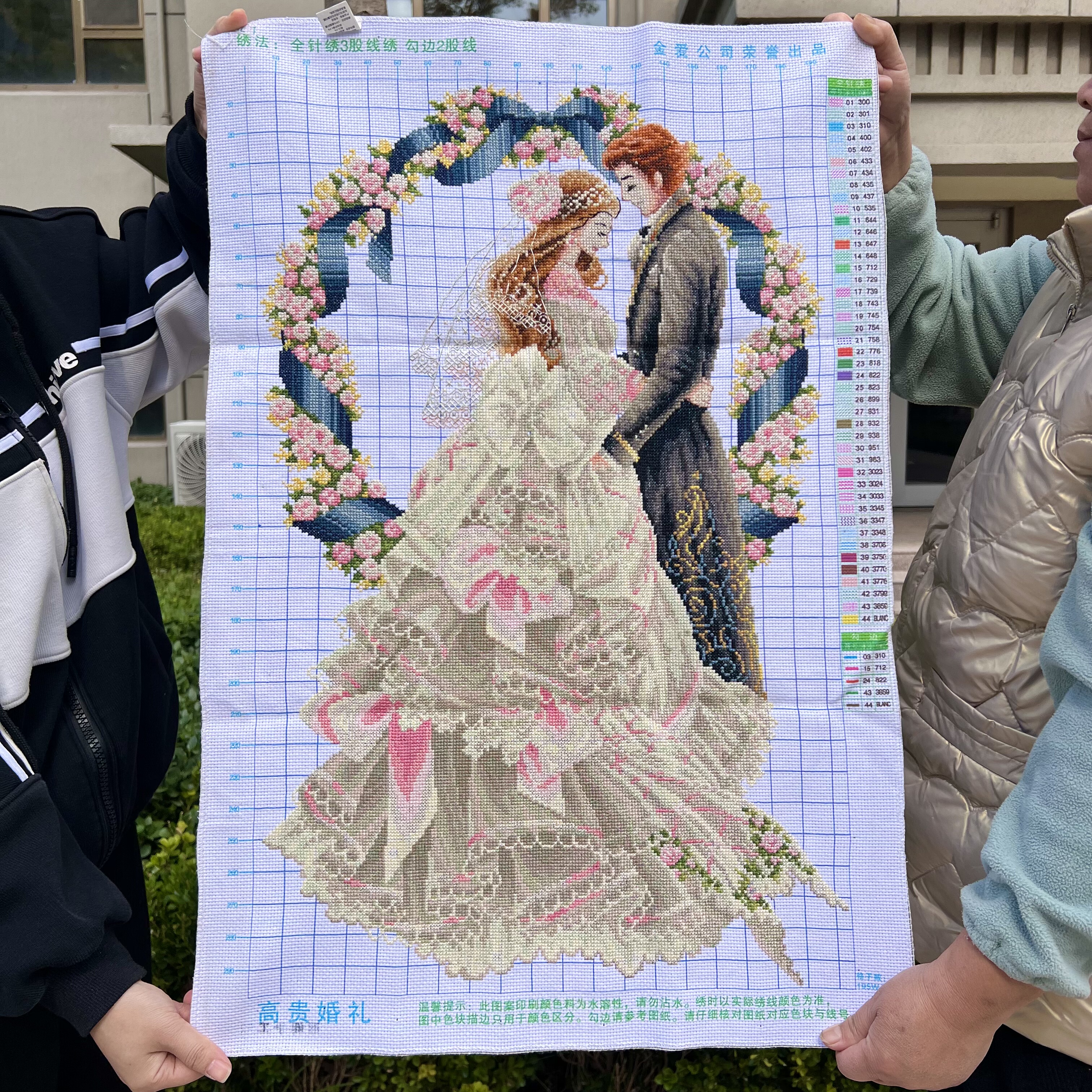 纯手工十字绣成品新款高贵婚礼竖版百年好合结婚礼物陪嫁幸福约定