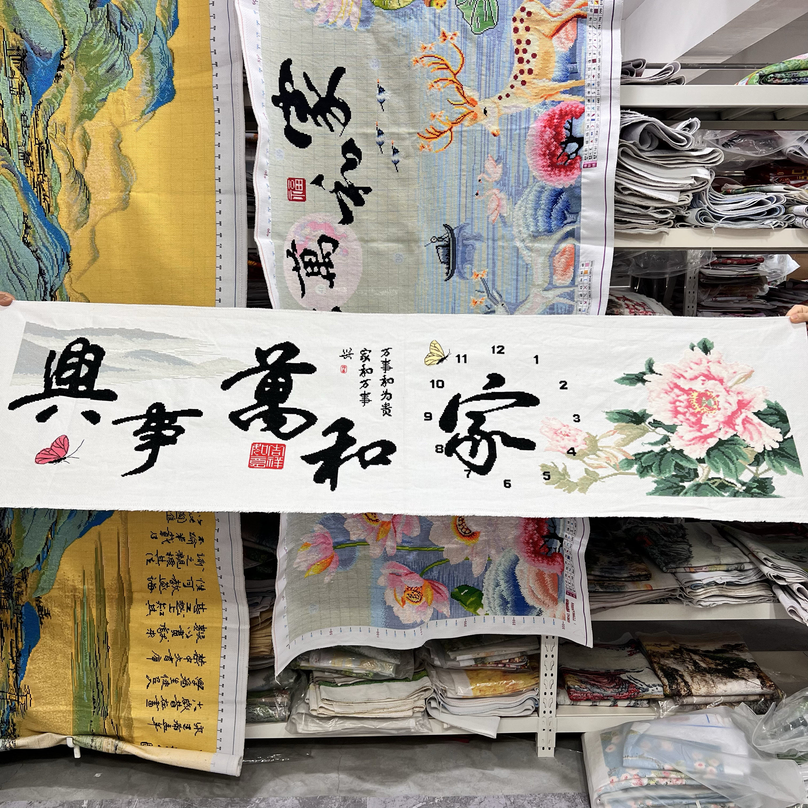 纯手工绣好的十字绣成品家和万事兴牡丹花钟表版客厅新款挂画