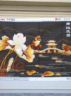 爱络3D纯手工十字绣成品曲院风荷荷花小幅餐厅饭厅挂画绣好的出售