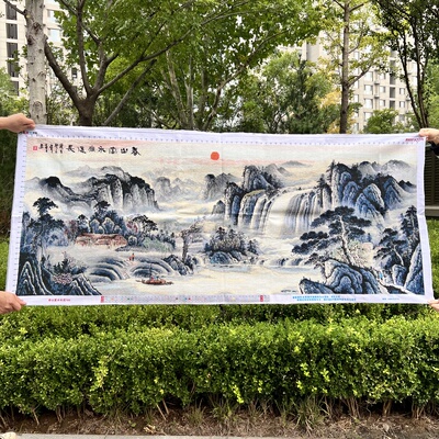 纯手工十字绣成品新款流水生财春山富水长流富春山居图装饰挂画