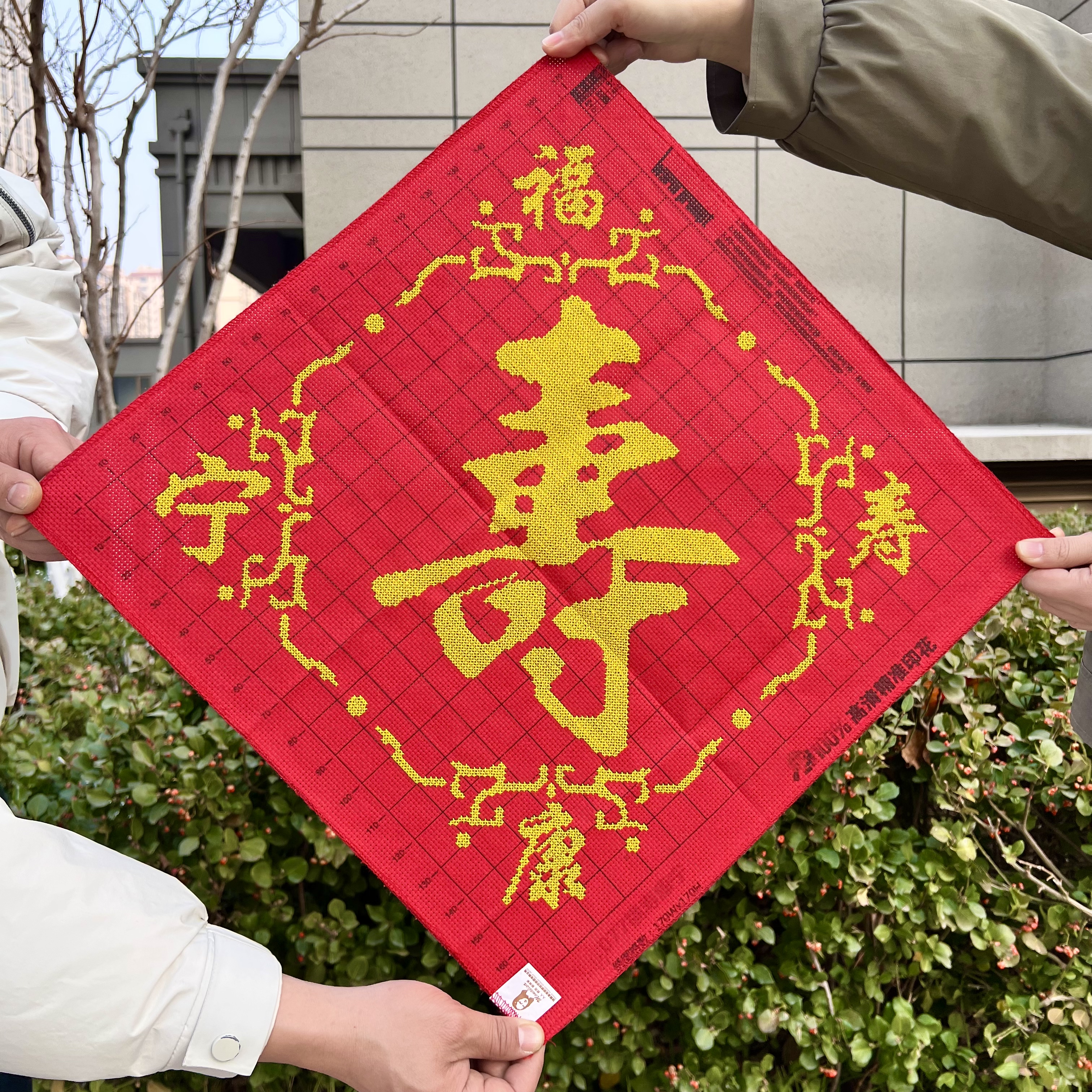 纯手工绣好的十字绣成品新款福寿康宁寿字图喜庆送老人过寿贺寿