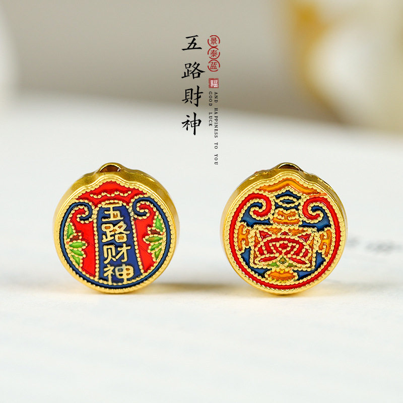 古法沙金珐琅彩景泰蓝五路财神隔珠转运diy手串配饰精美手工配件