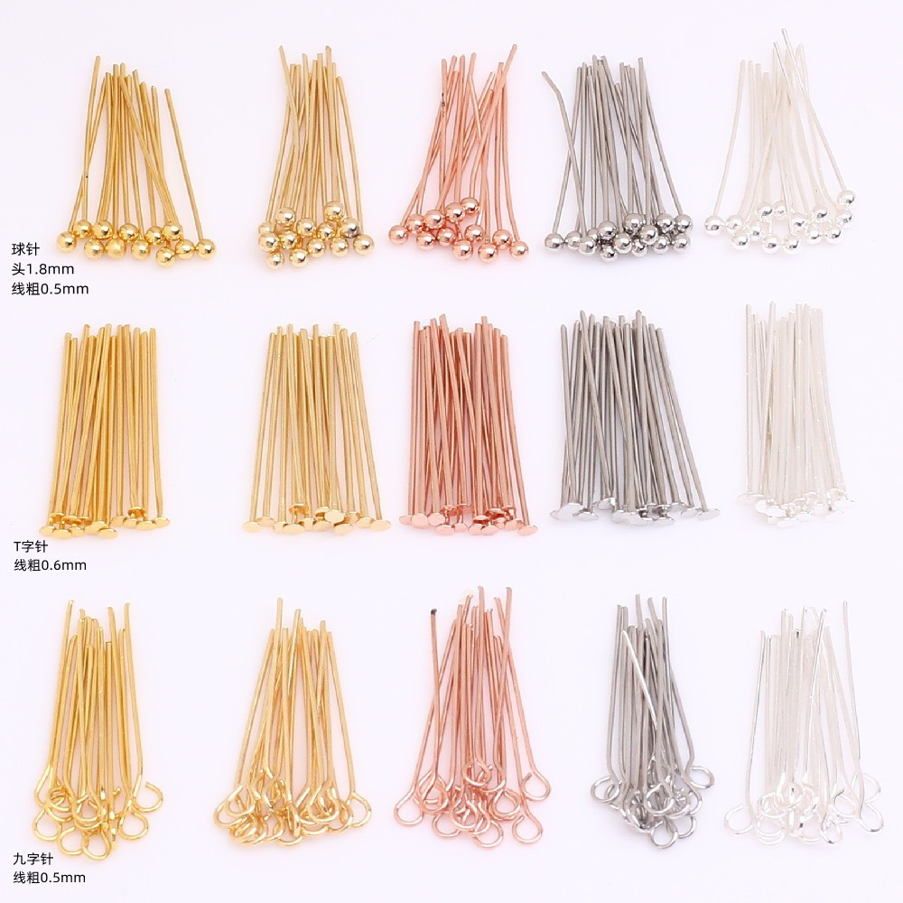 100颗装 14K包金九字针 T字针 球针DIY手工串珠针饰品配件材料
