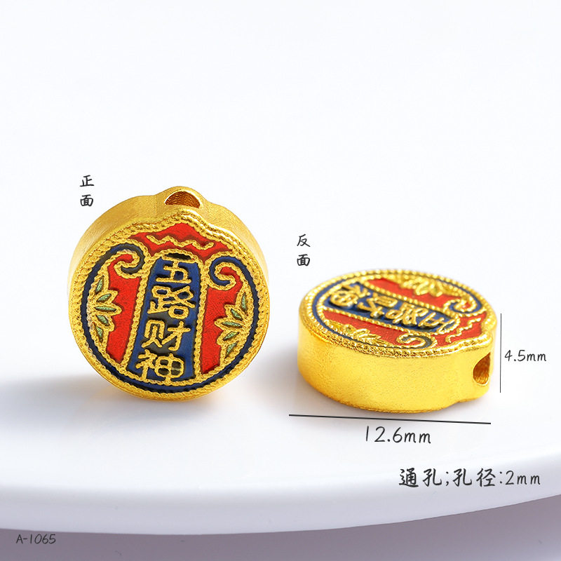 古法沙金配件保色珐琅彩景泰蓝五路财神隔珠招财转运diy手串配饰