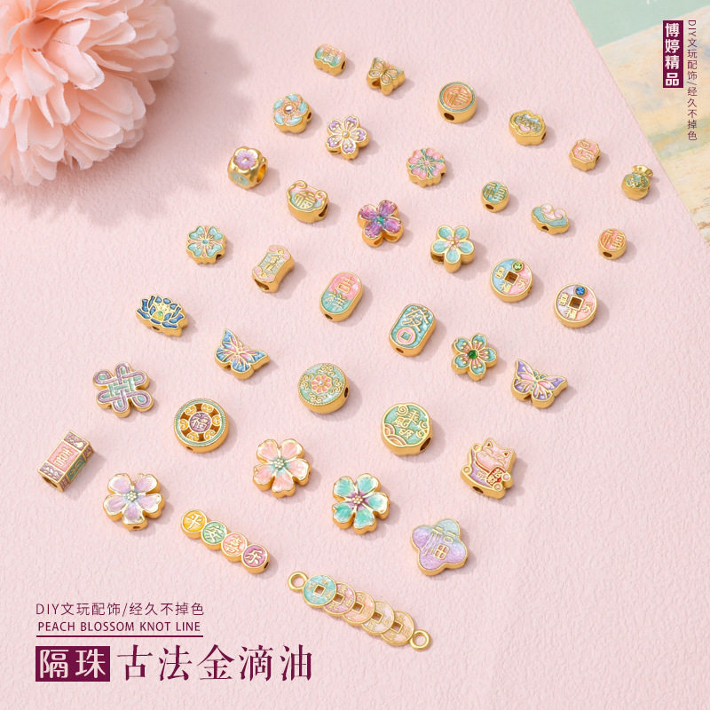 古法金滴油珐琅彩福字平安花朵隔珠精美时尚福字花diy手链配件