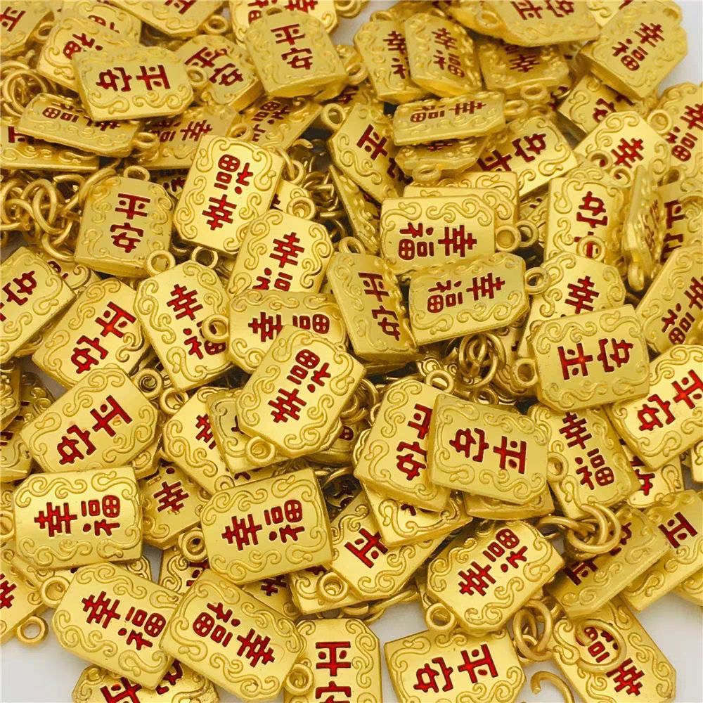 古法沙金配件珐琅彩小配件平安幸福开运手工diy吊坠配件