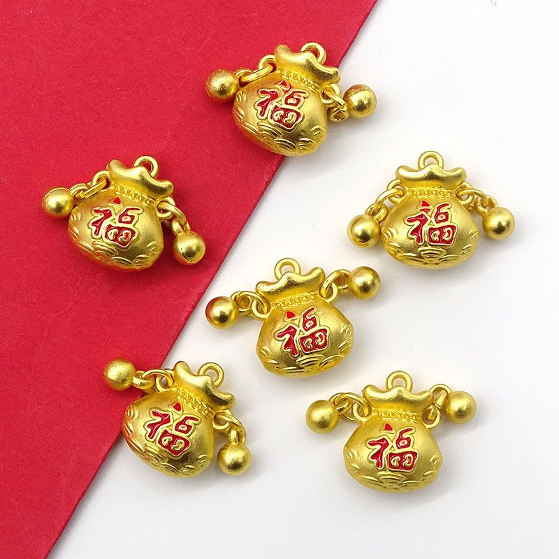 古法沙金福字招财福袋吊坠挂件 DIY福运钱袋手链挂饰项链配饰批发