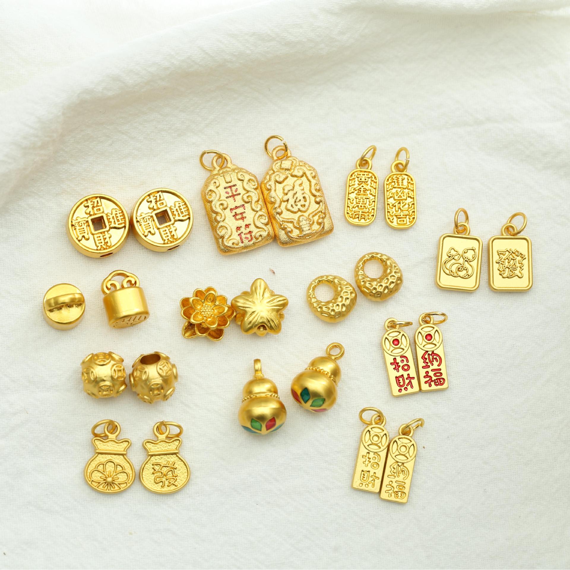 【一包4颗装包邮】古法沙金吊坠手串手链挂件diy项链手工饰品