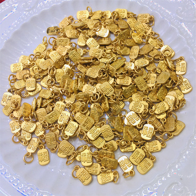 【5颗装包邮】古法沙金滴油珐琅彩小配件小福牌diy配件吊坠饰品