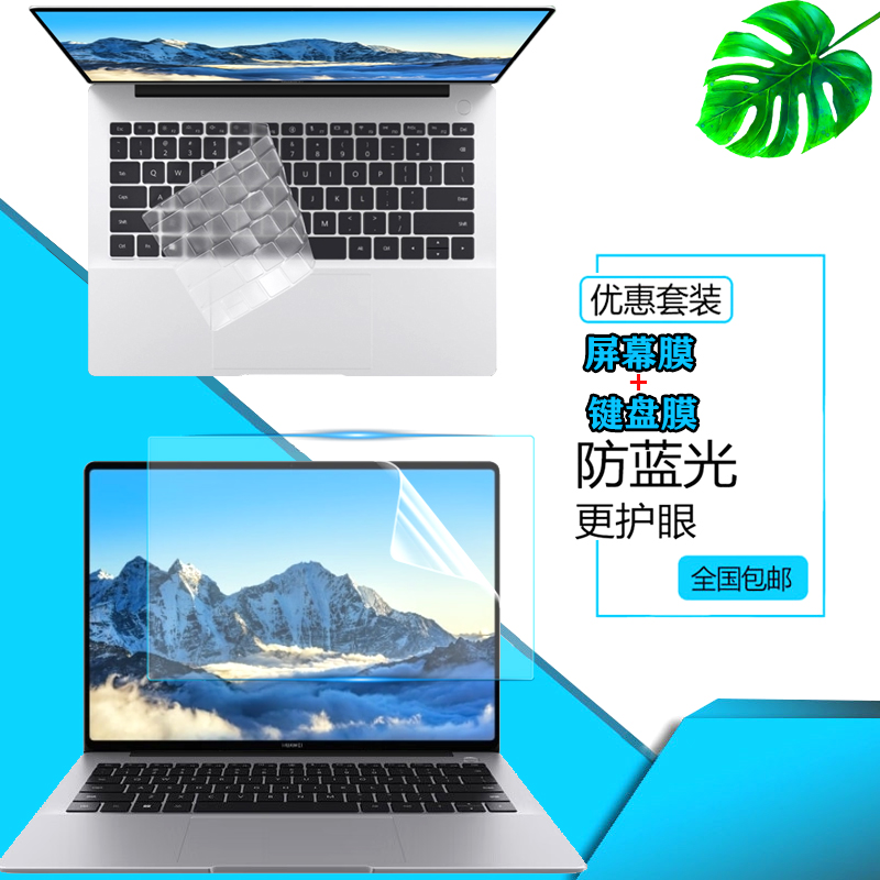 超薄高透 紧密贴合 手感舒适 液态硅胶