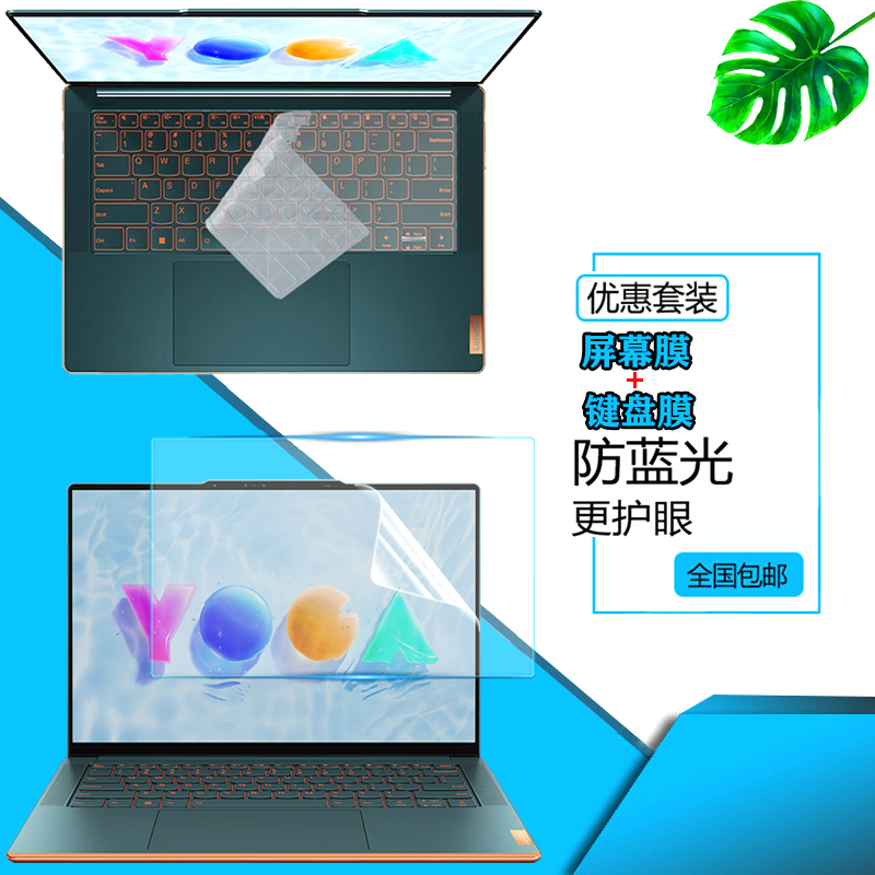 超薄高透 紧密贴合 手感舒适 液态硅胶