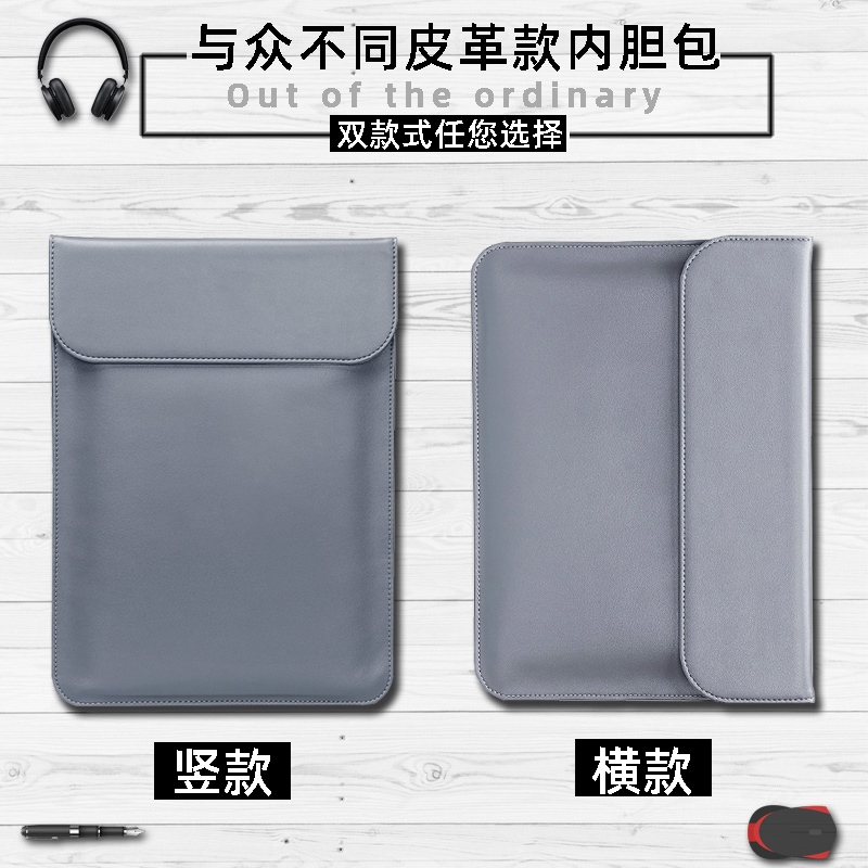 适用 微软Surface Laptop7/6/5皮革内胆包薄13.8/15英寸笔记本Pro11/10保护套Laptop Go3防水Studio2电脑包男