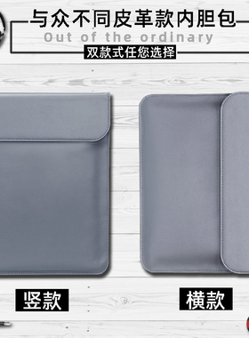 适用 微软Surface Laptop7/6/5皮革内胆包薄13.8/15英寸笔记本Pro11/10保护套Laptop Go3防水Studio2电脑包男