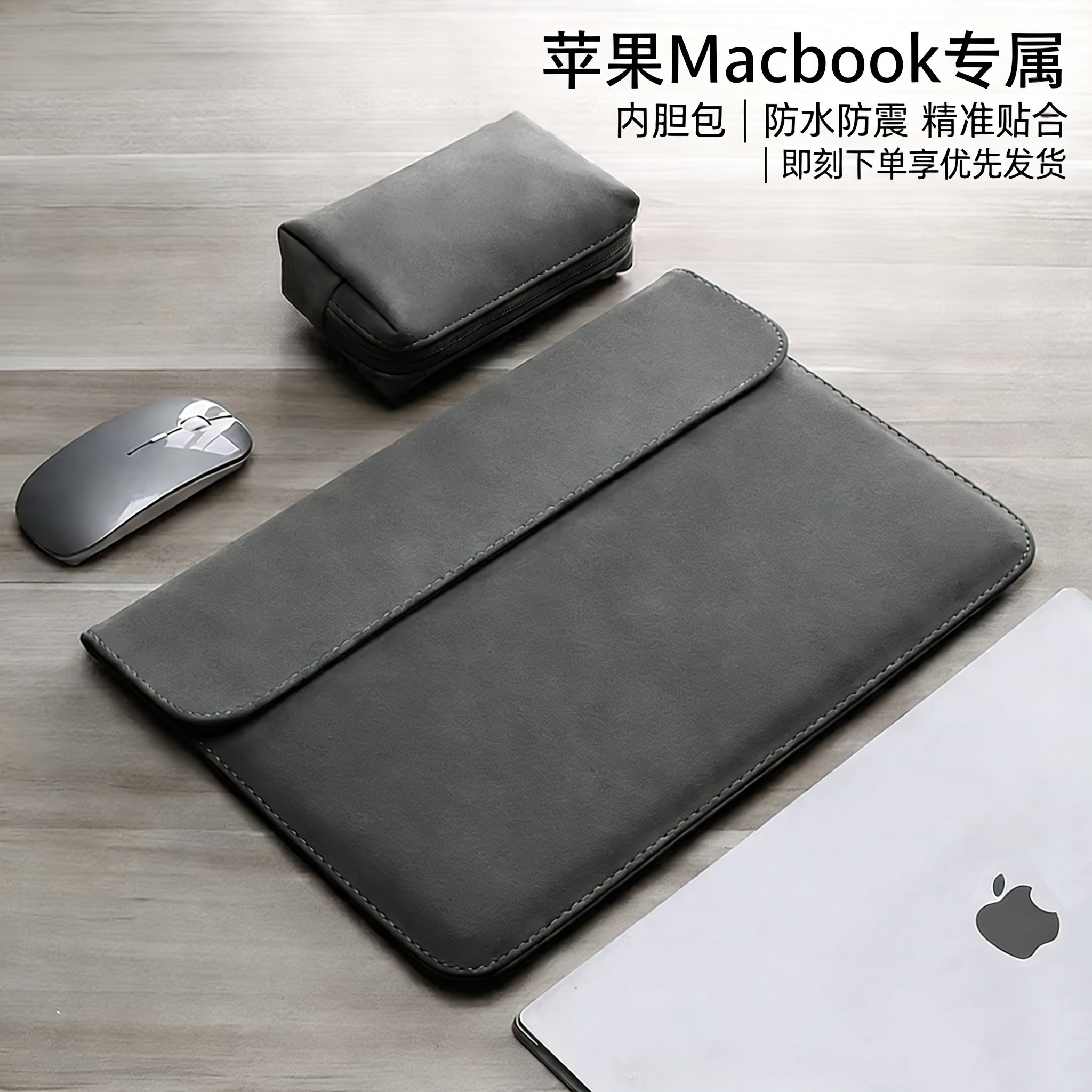 适用2026款Apple苹果Macbook Neo Air M5 13/15内胆包薄13寸笔记本m5 m4pro电脑14.2保护皮套15.3/16.2收纳袋
