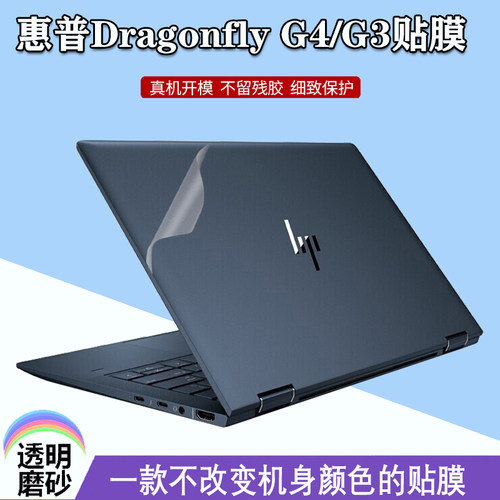 专机专用，不留残胶，防水防刮，孔位镂空