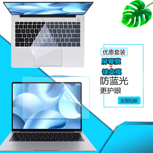 超薄高透 紧密贴合 手感舒适 液态硅胶