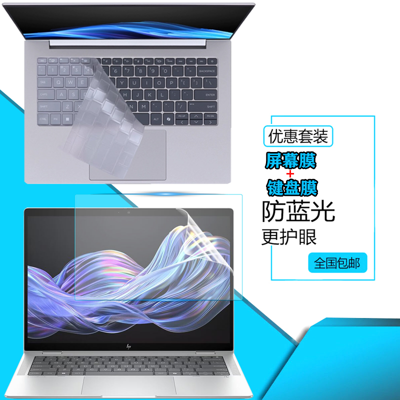 超薄高透 紧密贴合 手感舒适 液态硅胶