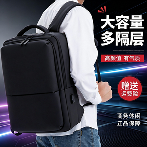 机械革命极光X/星耀15/蛟龙15K轻薄双肩包15.6寸翼龙15 Air游戏本耀世15/16Air背包通勤16寸旷世X大学生书包