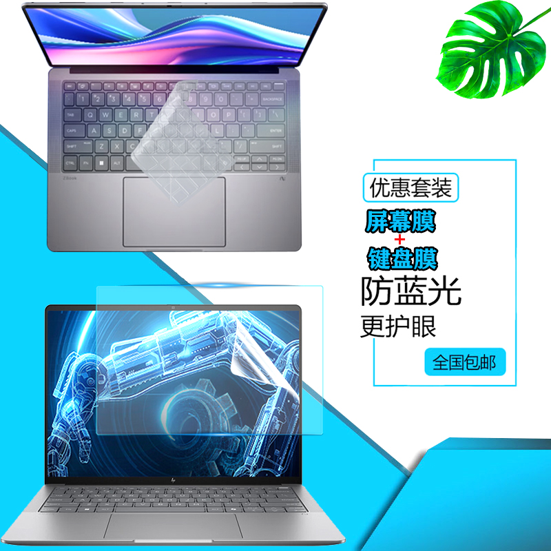 超薄高透 紧密贴合 手感舒适 液态硅胶