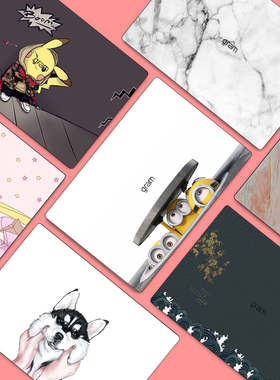 LG gram 16/17 Z90Q 2022款电脑贴纸14/16/17寸笔记本外壳14T90P二合一个性图案16T90P机身彩膜钢化膜套装