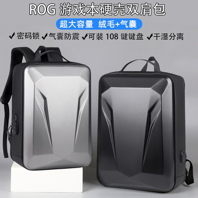 电脑包18寸宏碁掠夺者战斧18/刀锋X/擎Neo硬壳双肩包17.3寸电竞游戏本暗影骑士擎Pro擎6大容量雷神机械师背包