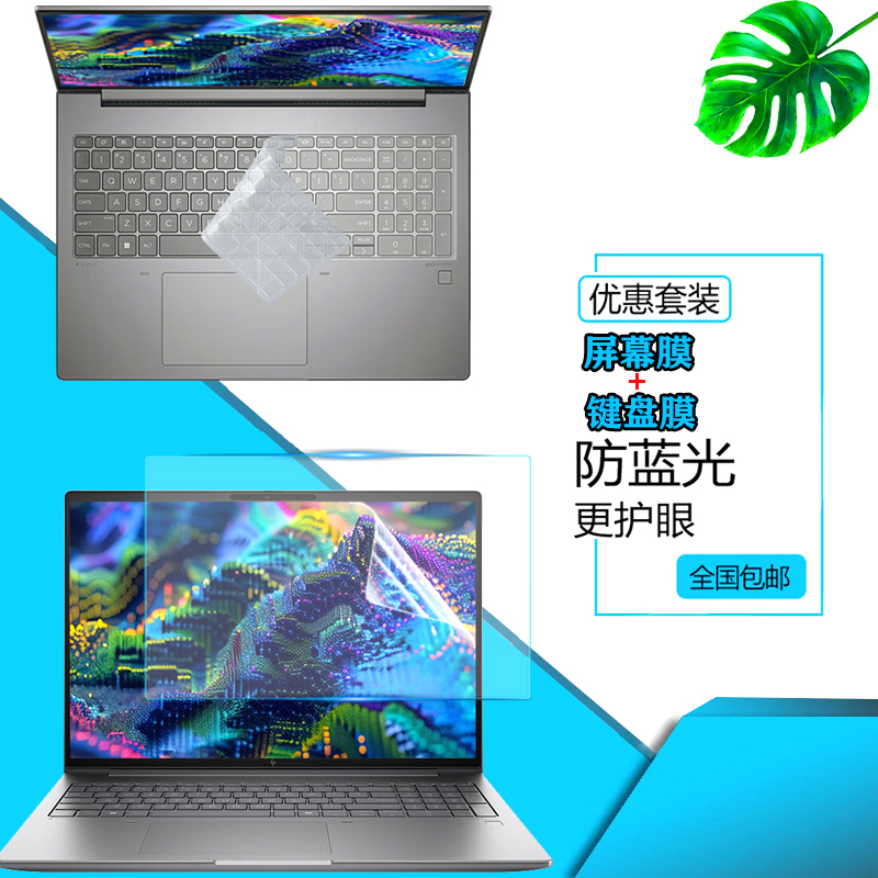 超薄高透 紧密贴合 手感舒适 液态硅胶