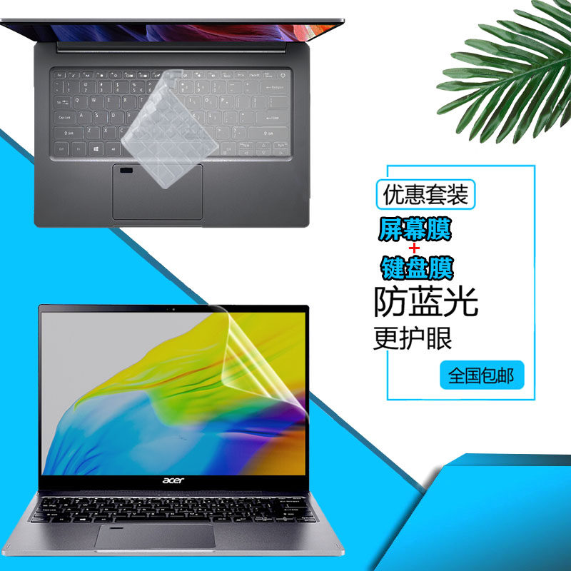 适用宏碁(acer)Spin5键盘膜13.5英寸SP513-54N屏幕贴膜3:2生产力翻转触控屏膜保护膜防尘防水键位膜