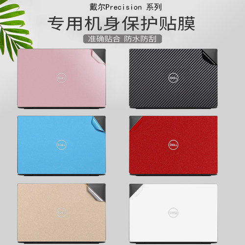贴合匹配 全面保护 不留残胶 持久耐用