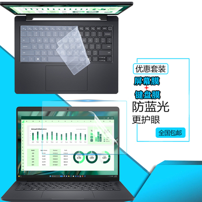 戴尔Dell Pro Max 14/16键盘膜MC14255防尘垫14/16寸MC16255笔记本屏幕保护膜防窥膜防爆钢化膜
