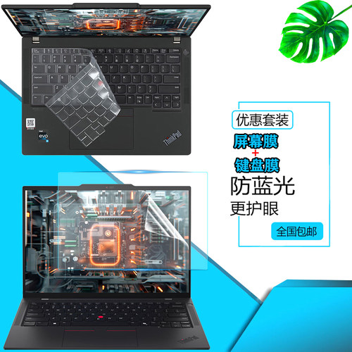 超薄高透 紧密贴合 手感舒适