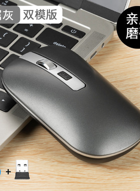 适用Apple苹果MacBook Pro14/16 2021无线蓝牙双模鼠标14.2/16.2寸笔记本M1 Pro男女可充电式Max静音无声办公