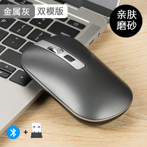 人体工程学顺滑移动拒绝卡顿